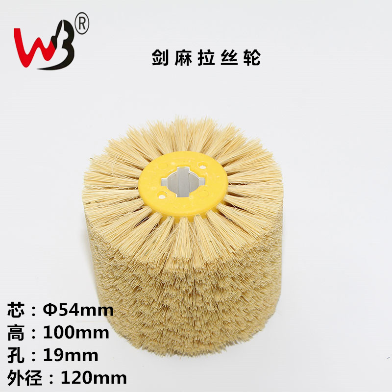 Sisal Horsehair Wood reduction polishing Drawing round fibre nylon Polishing wheel Cross-hole Drawing Machine Dedicatedin the Hardware/Tool , Mechanical Hardware , Other Machine Hardware (New) category - from Buy2taobao.com to provide professional Taobao agent buy service