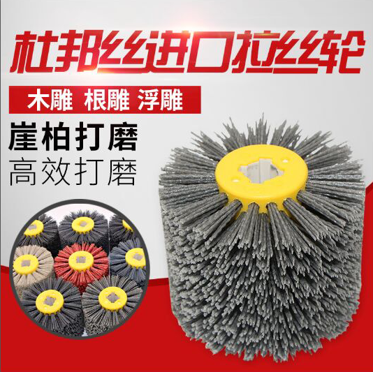 Imported Wood reduction Nimbus polish polishing Brush roller DuPont Drawing round Abrasive Metal polishin the Hardware/Tool , Mechanical Hardware , Other Machine Hardware (New) category - from Buy2taobao.com to provide professional Taobao agent buy service