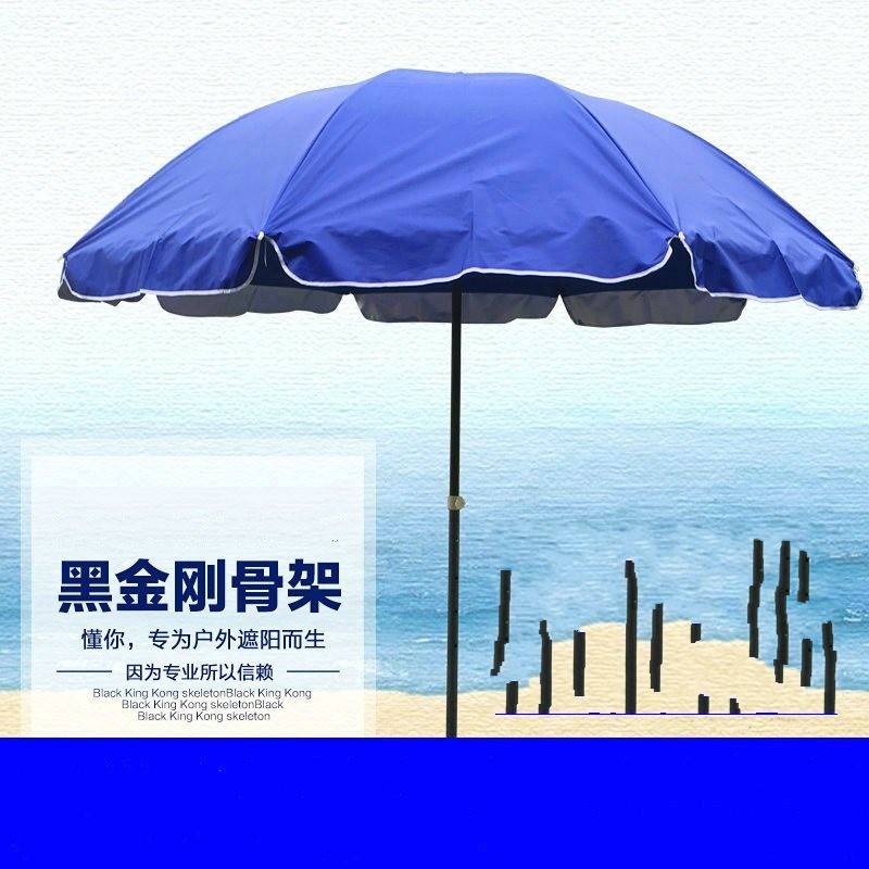 customized Advertising umbrella Large outdoors Sunshade Stall up Business cold drink Parasol Beach Umbrellain the Residential furniture , Outdoor/Patio furniture , Umbrellas , Umbrellas category - from Buy2taobao.com to provide professional Taobao agent buy service