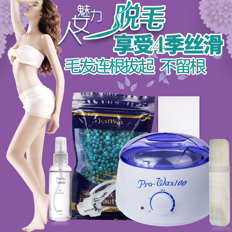 脱毛蜡豆热蜡私处脸部胡子须腋下腿全身男女学生蜜蜡豆脱毛膏套装|msdalam kategori Penjagaan diri/kesihatan/peralatan urut, Slimming, Pembuangan Cik rambut/Shaver - dari Buy2taobao.com untuk memberikan perkhidmatan ejen Taobao profesional membeli