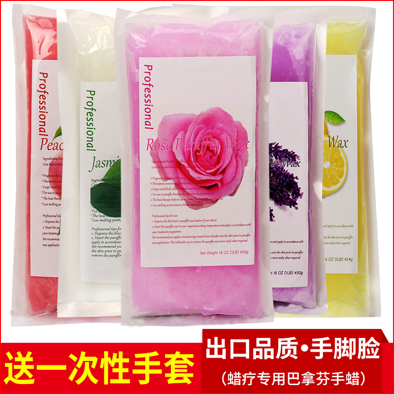 美容院用巴拿芬蜡疗机专用蜡嫩白保湿去死皮淡化细纹玫瑰脚手蜡|msdalam kategori Penjagaan diri/kesihatan/peralatan urut, Slimming, lilin panas/Tangan mesin lilin - dari Buy2taobao.com untuk memberikan perkhidmatan ejen Taobao profesional membeli