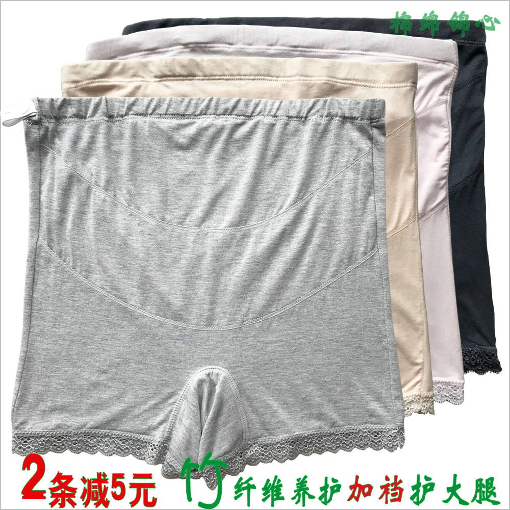 防磨伤大腿孕妇内裤竹纤维平角四角高腰可调节打底裤加裆春夏裤头在类目 孕妇装/孕产妇用品/营养, 哺乳文胸/内裤/产检裤, 内裤中 - 来自Buy2taobao.com提供专业的淘宝代购服务