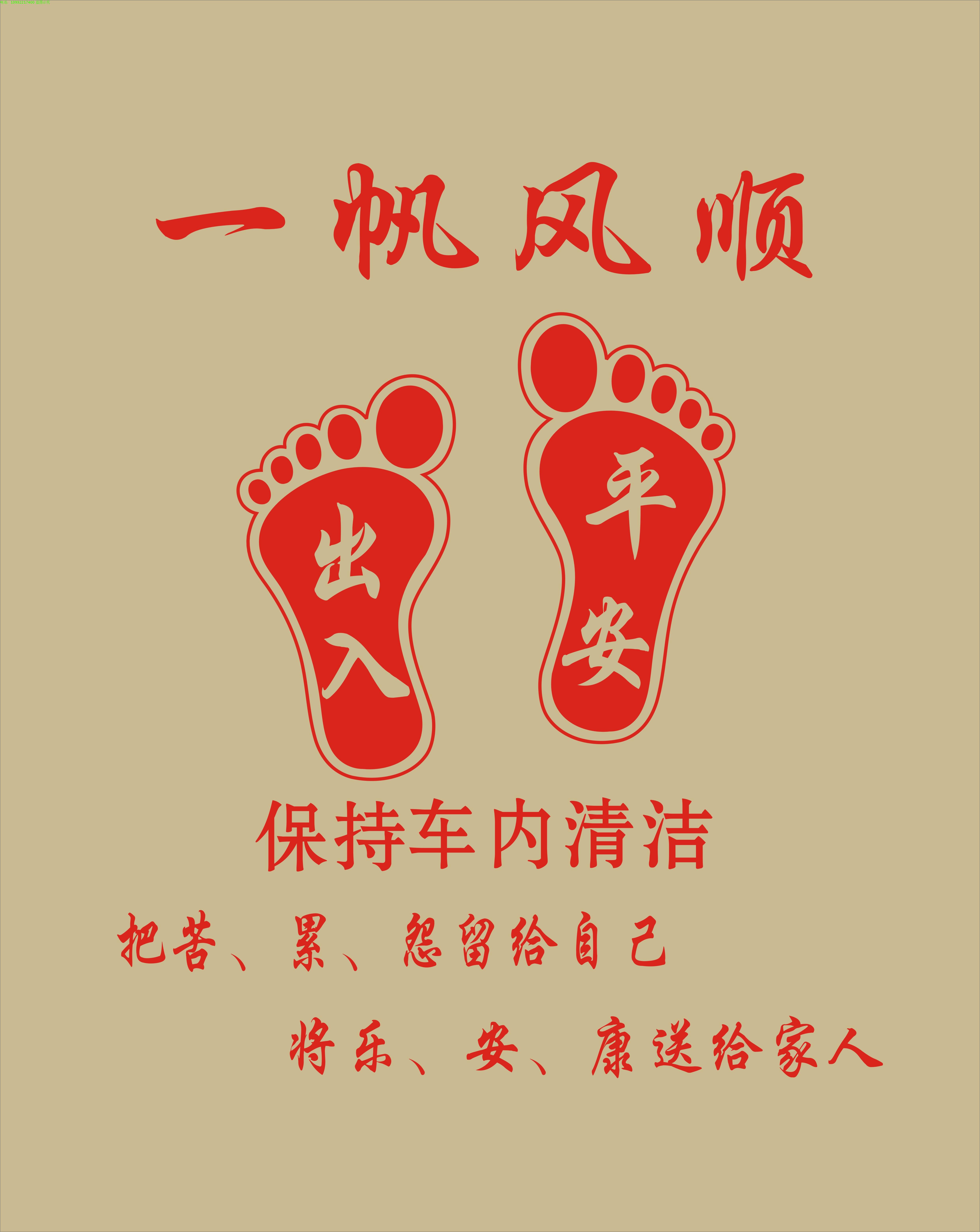 汽車壹次性腳墊紙 牛皮紙腳墊 洗車防水腳墊紙 定做 2件起包郵在類目 汽車/用品/配件/改裝, 汽車用品/內飾品, 一次性汽車腳墊中 - 來自Buy2taobao.com提供專業的淘寶代購服務
