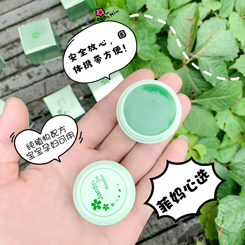 日本jardin de reetur驱蚊膏随身固体儿童防蚊虫清凉膏止痒膏10g|msdalam kategori Kanak-kanak/Bayi/Keluarga dipasang, lain - dari Buy2taobao.com untuk memberikan perkhidmatan ejen Taobao profesional membeli