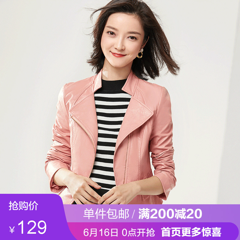 【清仓价129元】夹克2019春季女装修身pu皮衣修身长袖短款外套女|msdalam kategori Butik wanita / wanita, pakaian kulit - dari Buy2taobao.com untuk memberikan perkhidmatan ejen Taobao profesional membeli