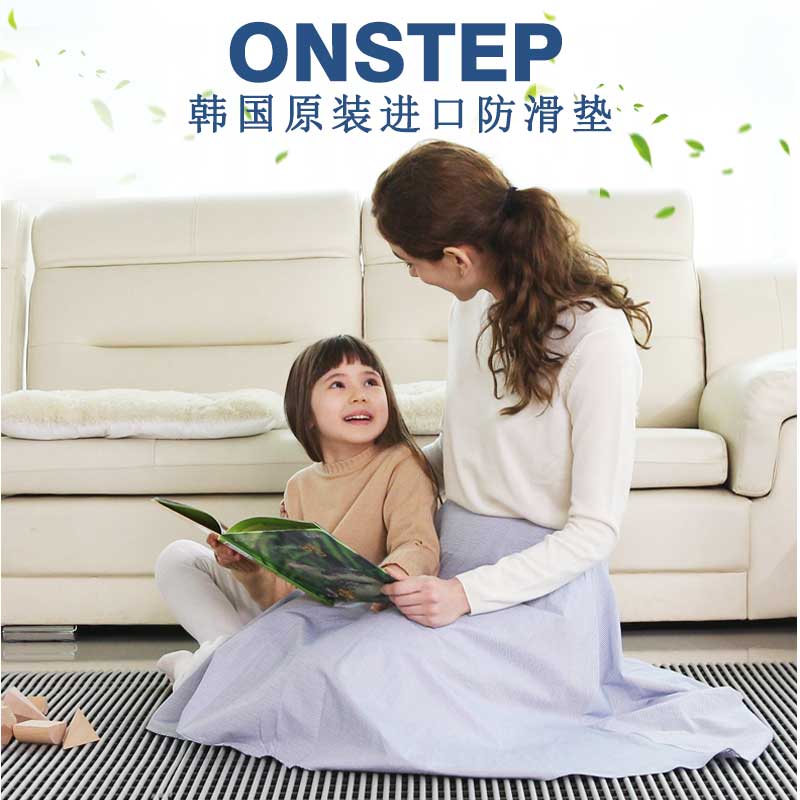 onstep the republic of korea environmental protection Imported Shower Room take a shower Mat door mat TOILET Shower Room non-slip mat shower non-slip matin the Family/Personal Cleaning Tools , Sanitary appliances/Bathroom accessories , Mat category - from Buy2taobao.com to provide professional Taobao agent buy service