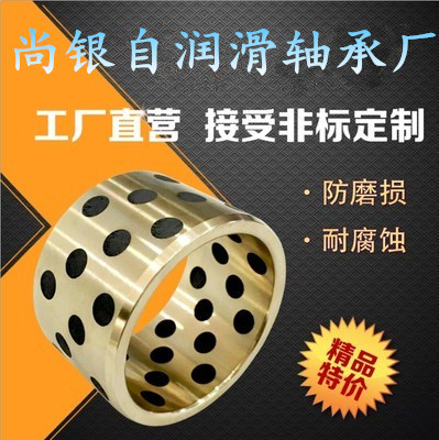 JDB10石墨铜套 无油衬套MPB10*14/8/10/12/15/16/18/20/25/30/35|msdalam kategori perkakasan/alat, jentera perkakasan, galas - dari Buy2taobao.com untuk memberikan perkhidmatan ejen Taobao profesional membeli