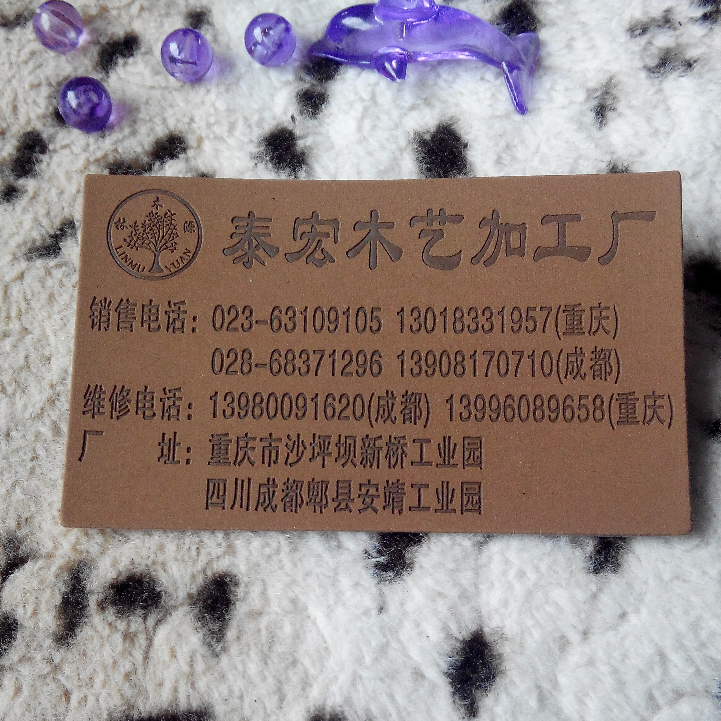 牛仔裤标签/皮革标签/皮革商标/服饰辅料定制|msdalam kategori adat peribadi/Design Services/DIY, beg pakaian adat, aksesori adat, aksesori lain adat - dari Buy2taobao.com untuk memberikan perkhidmatan ejen Taobao profesional membeli