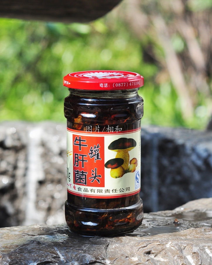 Stunning!Yunnan specialty Wild mushroom Shan Zhen Oil boletus Apical See hand bluein the Agri rice/Dried foods/Condiment , Dried foods/Meat Dry , Dry/Native , Mushroom category category - from Buy2taobao.com to provide professional Taobao agent buy service