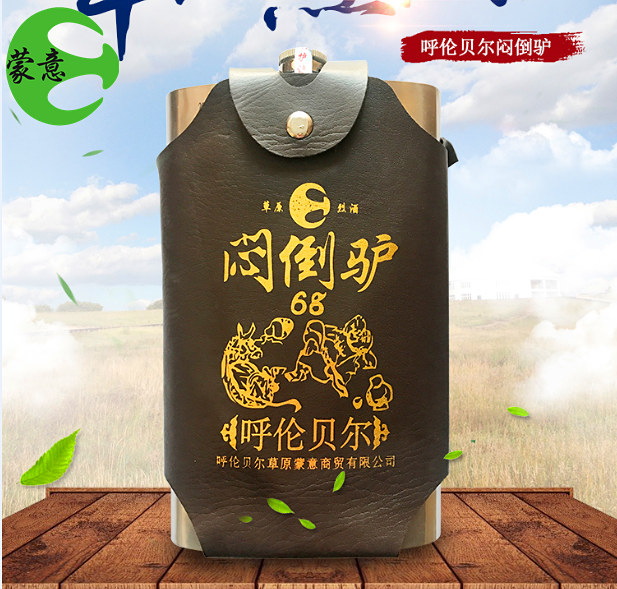 呼伦贝尔闷倒驴蒙意酒呼伦贝尔钢壶酒1500ml闷倒驴内蒙古酒3斤装在类目 酒类, 其他酒类中 - 来自Buy2taobao.com提供专业的淘宝代购服务