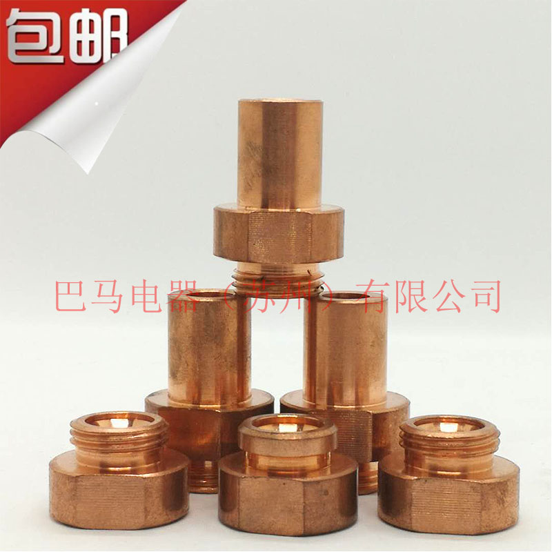 mash welder Nut electrode M4M5M6M8M10M12 CuCrZr Nut electrode Polar body Nut electrodein the Hardware/Tool , Hand Tools , Welding Spray , Iron/Welding head category - from Buy2taobao.com to provide professional Taobao agent buy service
