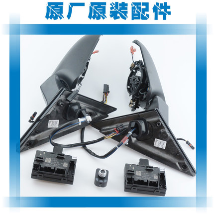奥迪Q5 A4L A3 Q3 A6L原装自动折叠后视镜 锁车自动折叠电动电耳|msdalam kategori kereta/artikel/Fitting/Refit, bahagian-bahagian auto, MIRROR/cermin spion - dari Buy2taobao.com untuk memberikan perkhidmatan ejen Taobao profesional membeli