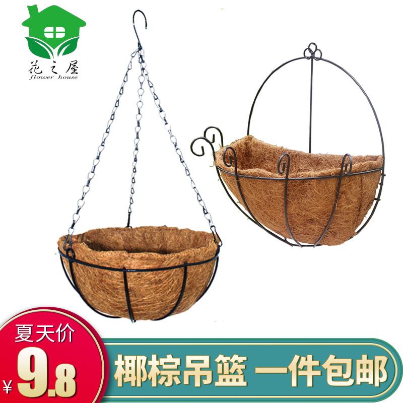 吊篮悬挂吊盆吊兰垂吊铁艺挂盆挂多肉绿萝创意墙壁挂半壁椰棕花盆在类目 鲜花速递/花卉仿真/绿植园艺, 花瓶/花器/花盆/花架(新), 花篮中 - 来自Buy2taobao.com提供专业的淘宝代购服务