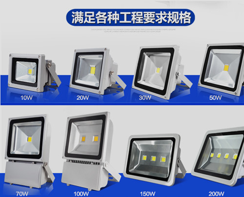 LED投光灯泛光灯户外广告灯射灯招牌灯LED球场灯厂房灯投光灯包邮|ruв категории награду материалов, огни освещения, промышленный светильник - от Buy2taobao.com для оказания профессиональной услуги покупки агента Taobao