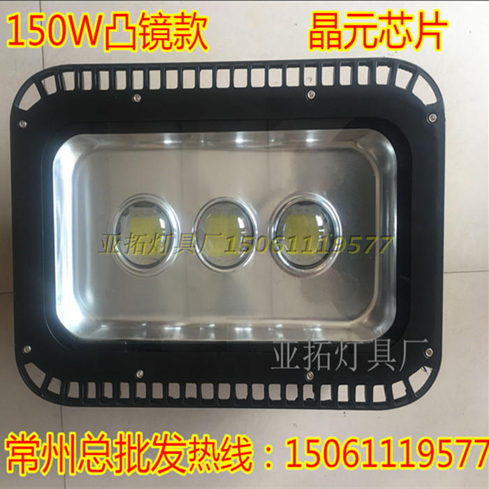 LED投光灯投射灯50W100W150W300W户外室外广告招牌泛光灯防水尘瓦在类目 家装主材, 灯具灯饰, 工矿灯具中 - 来自Buy2taobao.com提供专业的淘宝代购服务