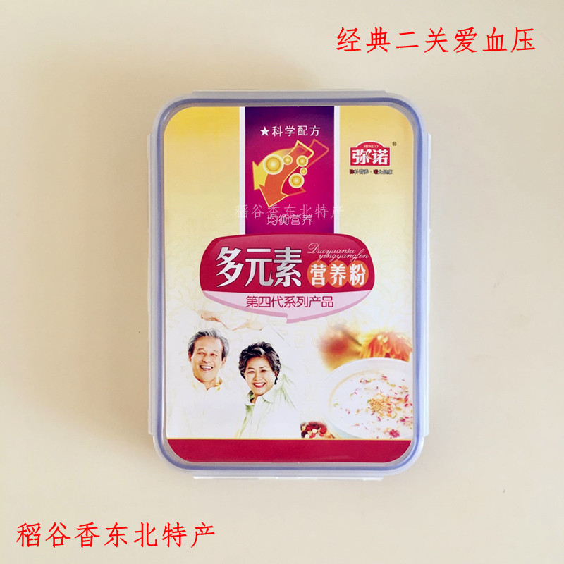 包郵 贈送積分 彌諾多元素營養粉 第四代 經典二 關愛血壓 代餐粉在類目 咖啡/麥片/衝飲, 天然粉粉食品中 - 來自Buy2taobao.com提供專業的淘寶代購服務