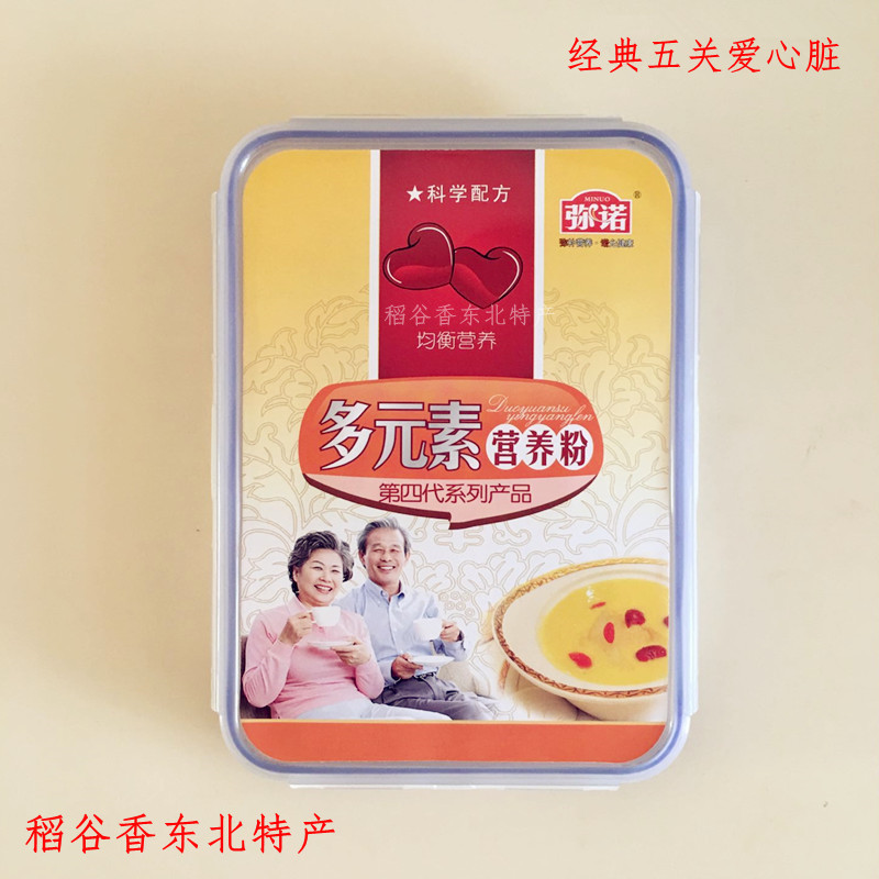 包郵 送禮品 彌諾多元素營養粉 第四代 經典五 關愛心髒 代餐粉在類目 咖啡/麥片/衝飲, 天然粉粉食品中 - 來自Buy2taobao.com提供專業的淘寶代購服務