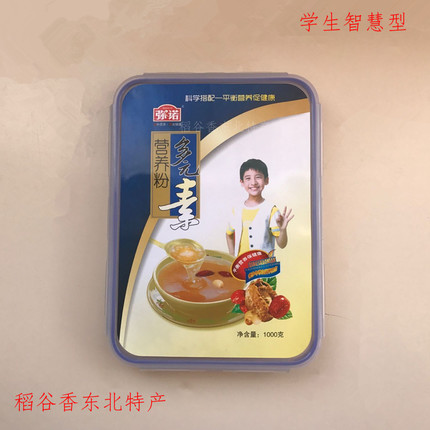 Presentation points Mino Multi-element Nutrition powder The fourth generation classic Students type Meal replacement powderin the Coffee/Oatmeal/Chongyin , Another on natural food category - from Buy2taobao.com to provide professional Taobao agent buy service