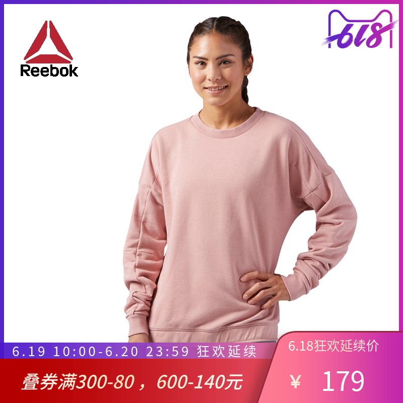 Reebok 锐步WASHED CREW女子运动卫衣圆领套头棉质长袖ECF62|ruв категории спортивный костюм/досуг одежды, спортивный свитер/свитер - от Buy2taobao.com для оказания профессиональной услуги покупки агента Taobao