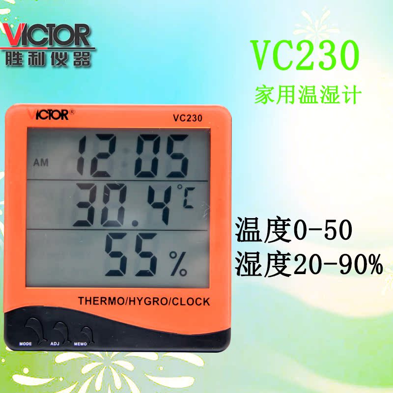 quality goods victory meter Temperature and humidity meter Hygrometer VICTOR Shenzhen Victory VC230 Temperature and humidity meterin the Electrical life , Other home appliances , Electronic hygrometer category - from Buy2taobao.com to provide professional Taobao agent buy service