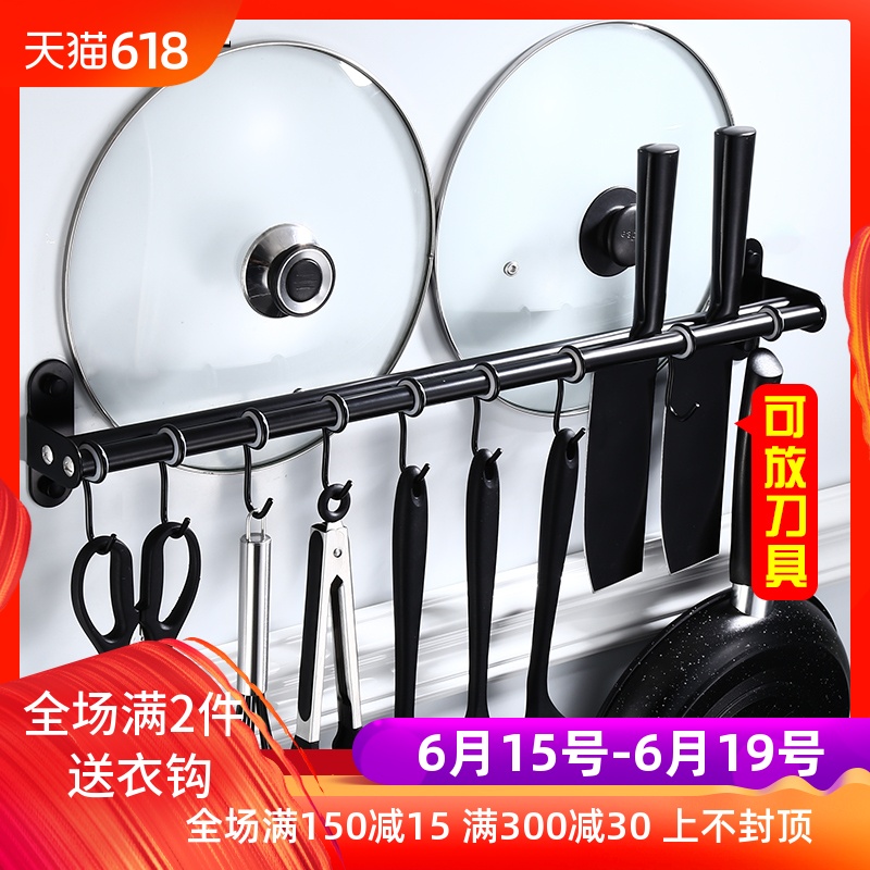 black kitchen Suspender Stainless steel Kitchen Shelf Spoon Shovel pylons Pot cover rack Hooks Free punchin the Decoration main material , Kitchen , Kitchen accessories , Shelf category - from Buy2taobao.com to provide professional Taobao agent buy service