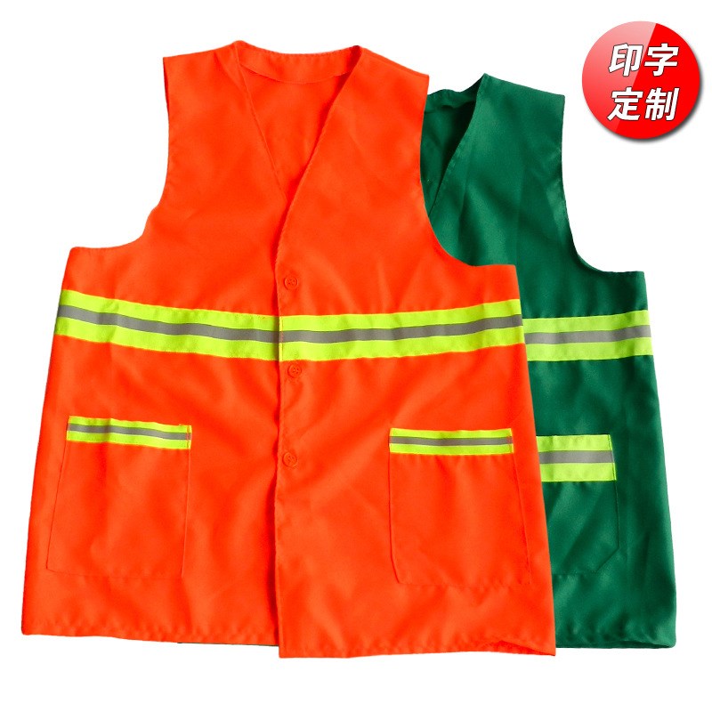 园林路政环卫服道路绿化保洁消防反光安全背心反光马甲可印字在类目 女装/女士精品, 唐装/民族服装/舞台服装, 民族服装/舞台装中 - 来自Buy2taobao.com提供专业的淘宝代购服务