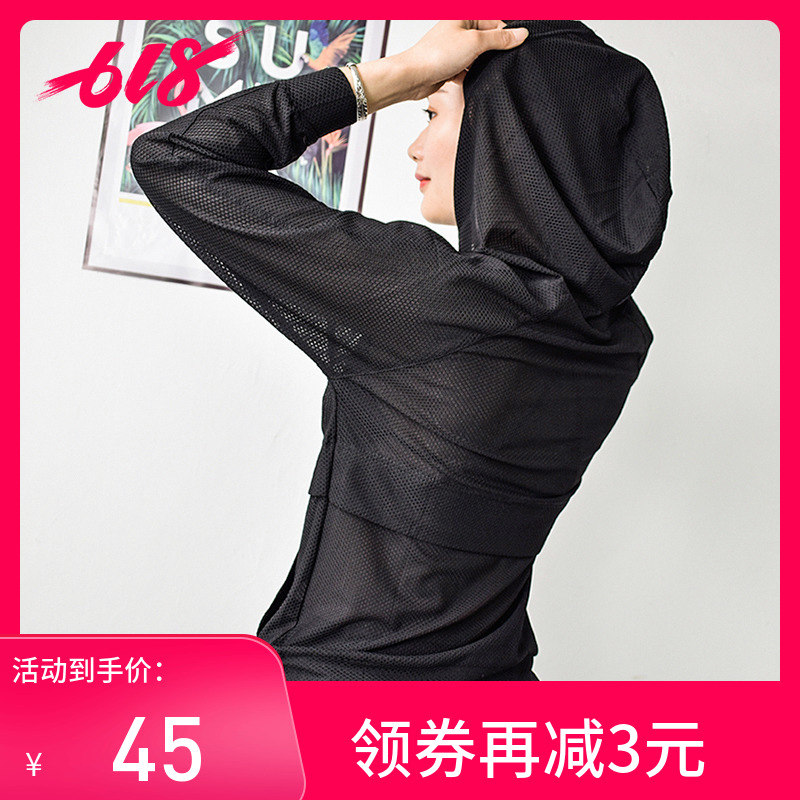 Fitness clothing Long sleeve Mesh Sunscreen motion jacket Yoga suit Quick drying Smock Hooded Easy Fitness wearin the Sportswear/Casual Clothing , Fitness Apparel , Fitness clothing category - from Buy2taobao.com to provide professional Taobao agent buy service