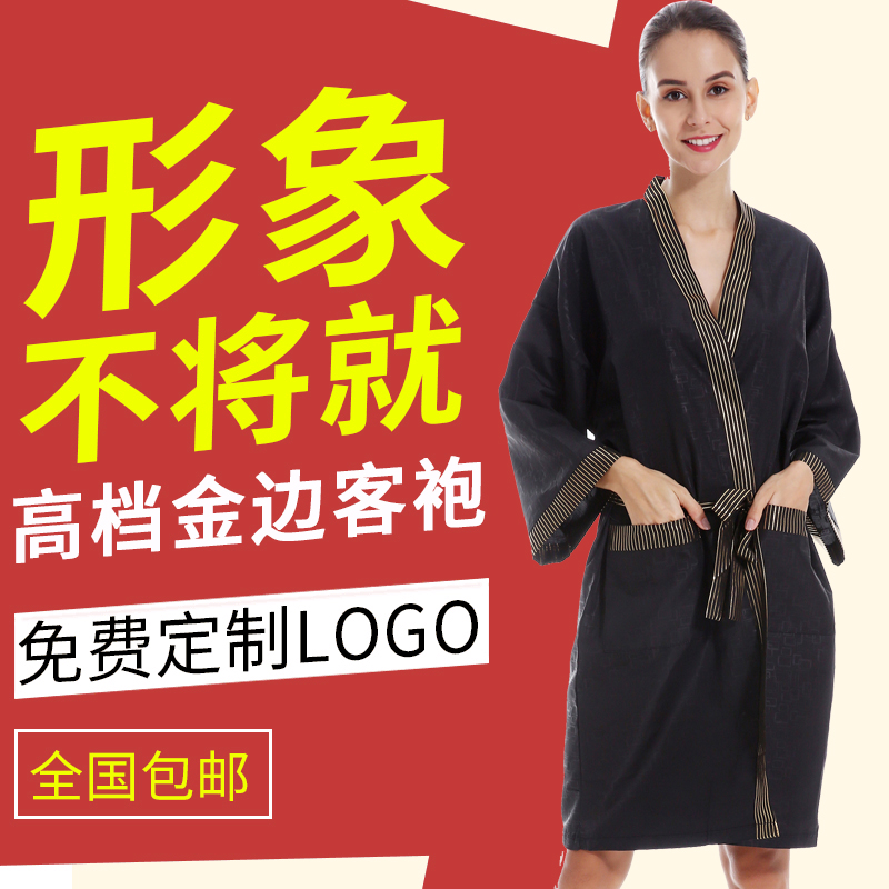 理发店客服美发客袍剪发和服发廊高档染发衣工作服防水美容院客服在类目 尿片/洗护/喂哺/推车床, 理发器/指甲钳/体温计等日常护理小用品, 理发围布中 - 来自Buy2taobao.com提供专业的淘宝代购服务