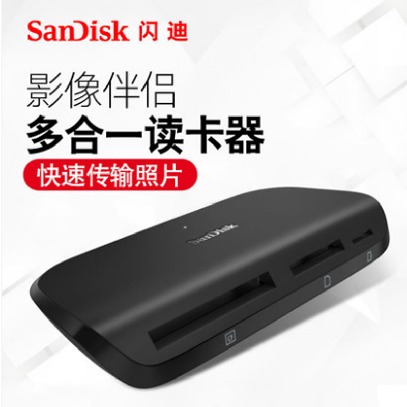 闪迪多合一多功能读卡器UHS-II usb3.0高速电脑读卡器SD卡TF CF卡在类目 3C数码配件, 数码周边, 读卡器中 - 来自Buy2taobao.com提供专业的淘宝代购服务