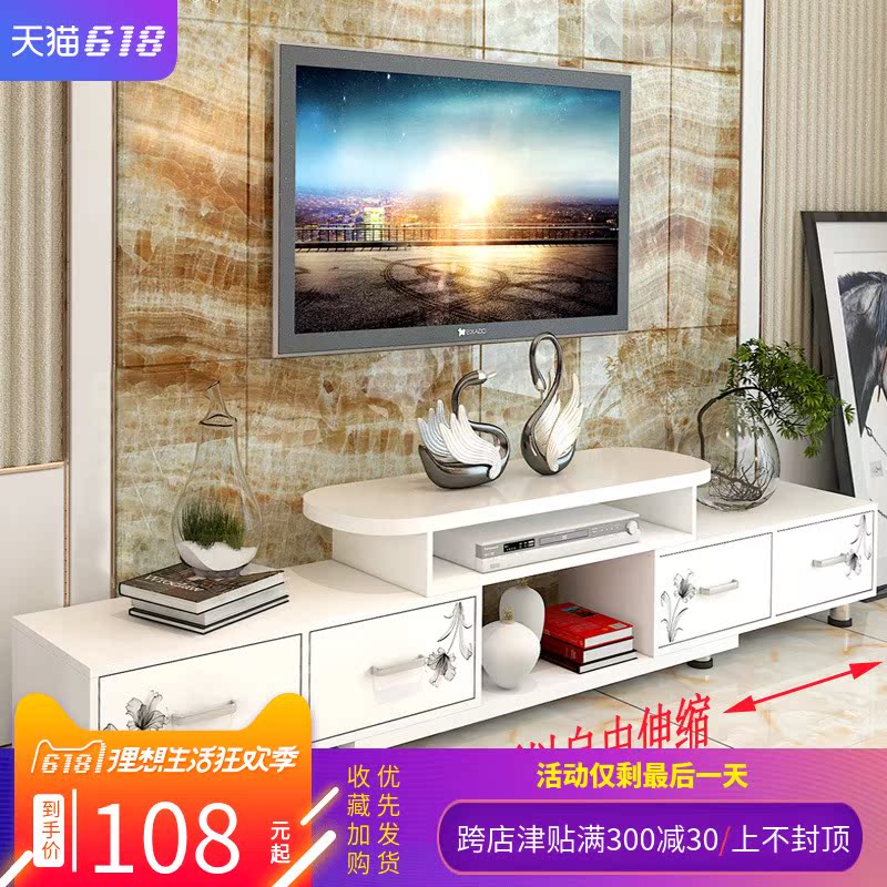 电视柜茶几组合现代简约卧室电视机柜北欧小户型迷你客厅伸缩地柜在类目 住宅家具, 柜类, 电视柜中 - 来自Buy2taobao.com提供专业的淘宝代购服务
