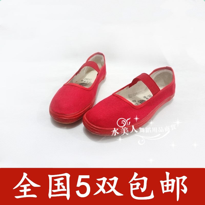 青岛环球 红布舞鞋女式平跟软底舞蹈鞋健身鞋帆布鞋广场舞体操鞋|ruв категории движение/йога/фитнес/фанаты товаров, танец/аэробика/гимнастика, современный танец, современные танцевальные туфли - от Buy2taobao.com для оказания профессиональной услуги покупки агента Taobao