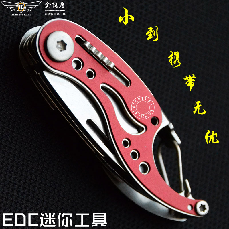 小刀 迷妳多功能折疊小刀 女士隨身防身刀子 袖珍美容組合工具在類目 戶外/登山/野營/旅行用品, 刀具/多用工具, 多功能組合工具中 - 來自Buy2taobao.com提供專業的淘寶代購服務