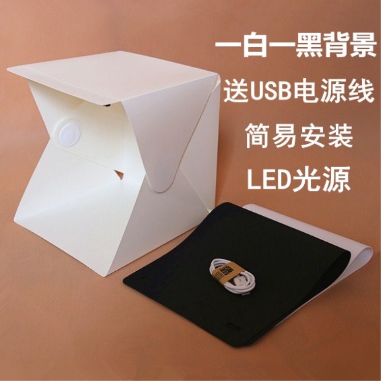 淘寶折疊便攜式LED迷妳攝影棚柔光箱攝影燈小型簡易拍照防水道具在類目 3C數碼配件, 單反/單電相機配件, 影棚設備, 攝影棚中 - 來自Buy2taobao.com提供專業的淘寶代購服務