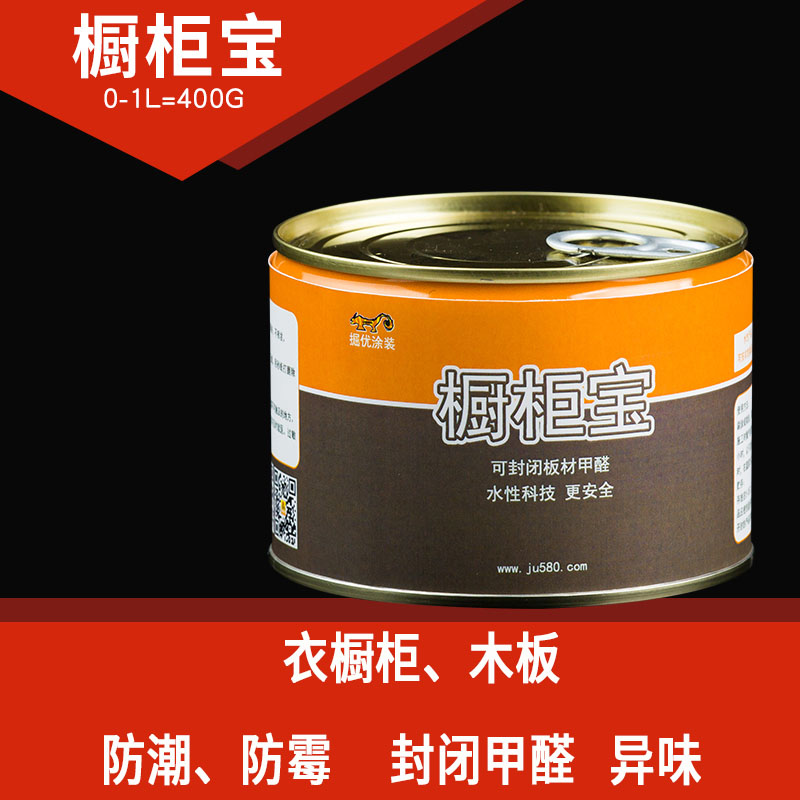 橱柜液体防潮宝 去除/封闭甲醛防水防霉防潮防蛀净味清醛透明清漆在类目 基础建材, 油漆, 木器漆, 水性木器漆中 - 来自Buy2taobao.com提供专业的淘宝代购服务