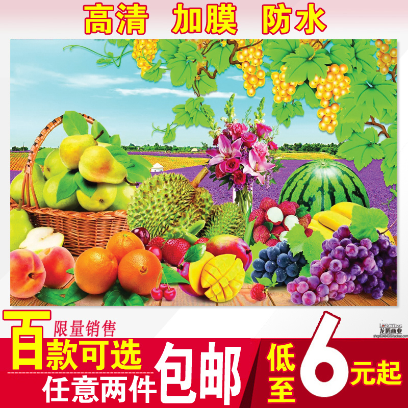 餐厅装饰画背景墙贴画现代简约壁画水果酒杯无框画饭店单幅墙画在类目 家居饰品, 装饰画, 现代装饰画中 - 来自Buy2taobao.com提供专业的淘宝代购服务