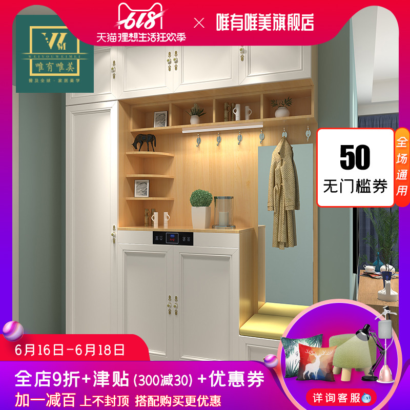 北欧风智能鞋柜除臭消毒多功能门口玄关柜门厅柜衣帽柜大容量定制|msdalam kategori perabot kediaman, kabinet, kotak kasut - dari Buy2taobao.com untuk memberikan perkhidmatan ejen Taobao profesional membeli