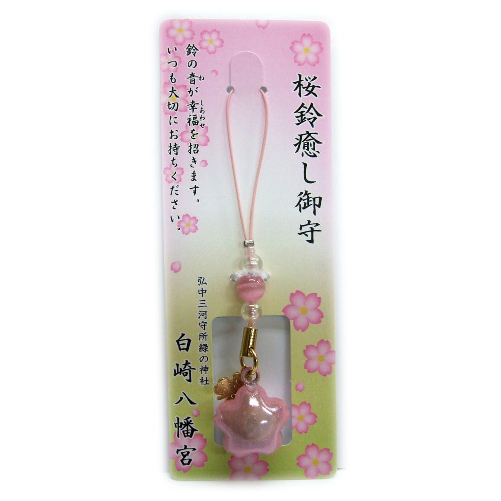 goods in stock Japan Surosake Eight Banners cherry blossoms Small bell Yu Shou Sounds Wish achievement phone chainin the 3C Digital Accessories, Cell Phone Accessories , Phone Accessories , Mobile phone pendant/Mobile phone chain category - from Buy2taobao.com to provide professional Taobao agent buy service