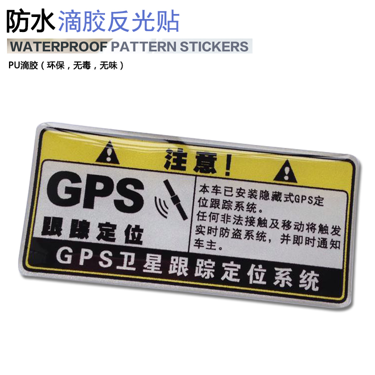 贝纳利黄龙600 300 GW250贴纸软滴胶GPS车贴反光贴纸彩绘车贴|ruв категории мотоцикл/оборудование/аксессуары, декоративный РЕМОНТ МОТОЦИКЛОВ, номерной знак мотоцикла стойка - от Buy2taobao.com для оказания профессиональной услуги покупки агента Taobao