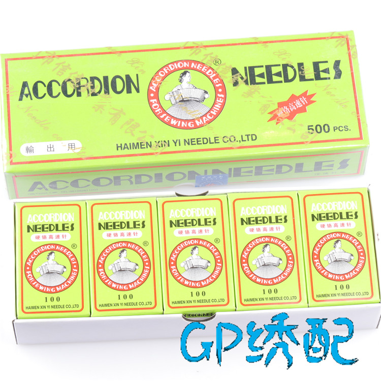 Embroidery machine parts Water organ High speed needle Needle Hard embroidery needle DB*K5in the Hardware/Tool , Mechanical Hardware , Other Machine Hardware (New) category - from Buy2taobao.com to provide professional Taobao agent buy service