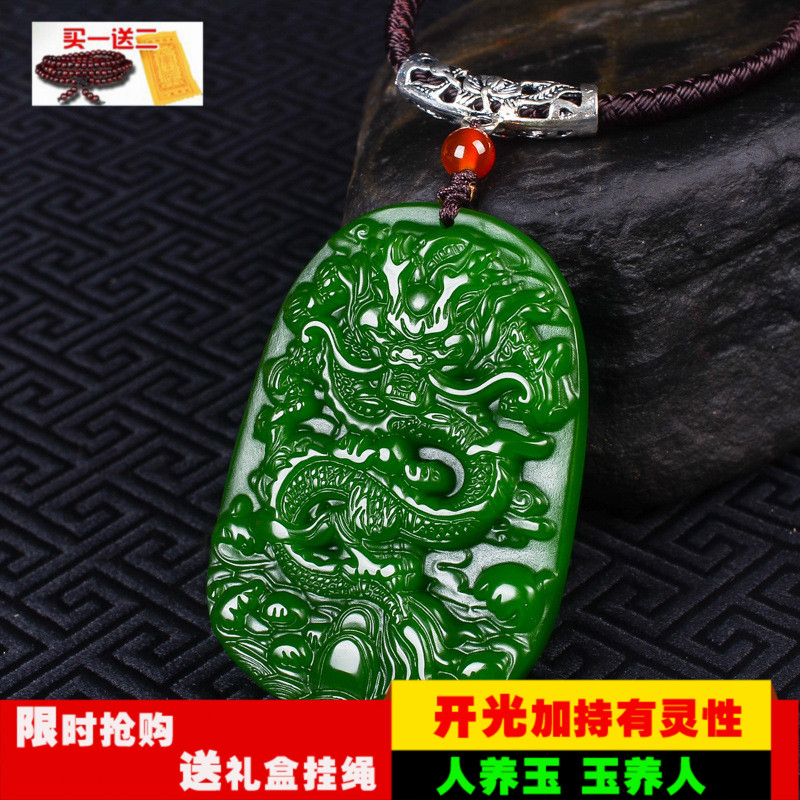 新疆天然和田玉碧玉龙牌菠菜绿吊坠玉佩白玉生肖龙挂件玉坠玉牌|ruв категории ювелирные изделия/алмаз/жадеит/золото, другие природные Джейд, монисто - от Buy2taobao.com для оказания профессиональной услуги покупки агента Taobao