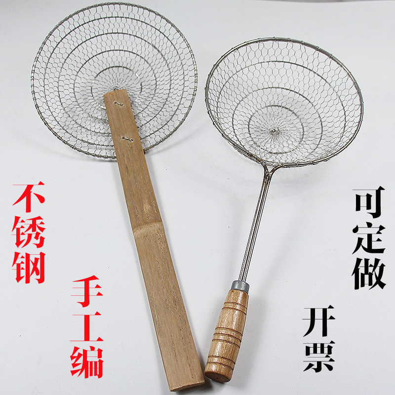 手工编织漏勺笊篱赵里捞面勺滤网过滤漏勺网捞面勺油炸漏油格捞鱼|msdalam kategori dapur/memasak Appliances, memasak Appliances, Memasak sudu spade, colander - dari Buy2taobao.com untuk memberikan perkhidmatan ejen Taobao profesional membeli
