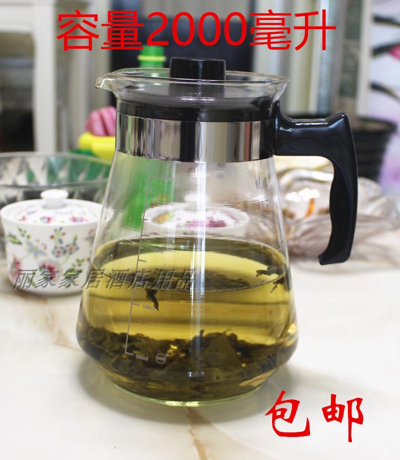 雅风玻璃冷水壶凉水壶玻璃茶壶大容量2000ML包邮茶具茶壶100度水|msdalam kategori pinggan mangkuk, Cup/cawan/cerek, botol air sejuk - dari Buy2taobao.com untuk memberikan perkhidmatan ejen Taobao profesional membeli