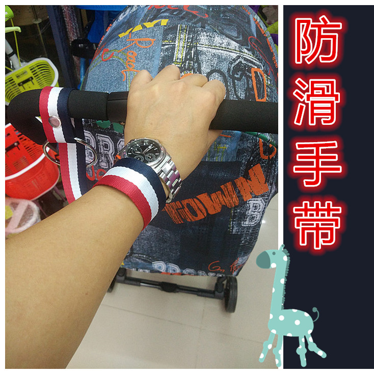 童車防滑手帶 嬰兒手推車防脫手繩安全帶扶手相連帶配件防分開套在類目 尿片/洗護/餵哺/推車牀, 嬰兒手推車/學步車, 推車配件中 - 來自Buy2taobao.com提供專業的淘寶代購服務