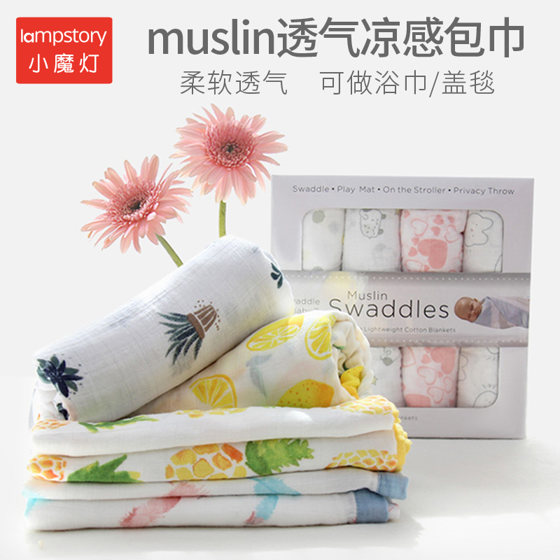 muslin baby Scarf summer Thin section baby Bamboo fiber Gauze Cuddle ins Newborn Bath towel Blanketin the Diapers/Care/Feeding/Push lathe , Sleeping bag/Mat/Pillow/Bedding , Baby hold to be/Blankets category - from Buy2taobao.com to provide professional Taobao agent buy service