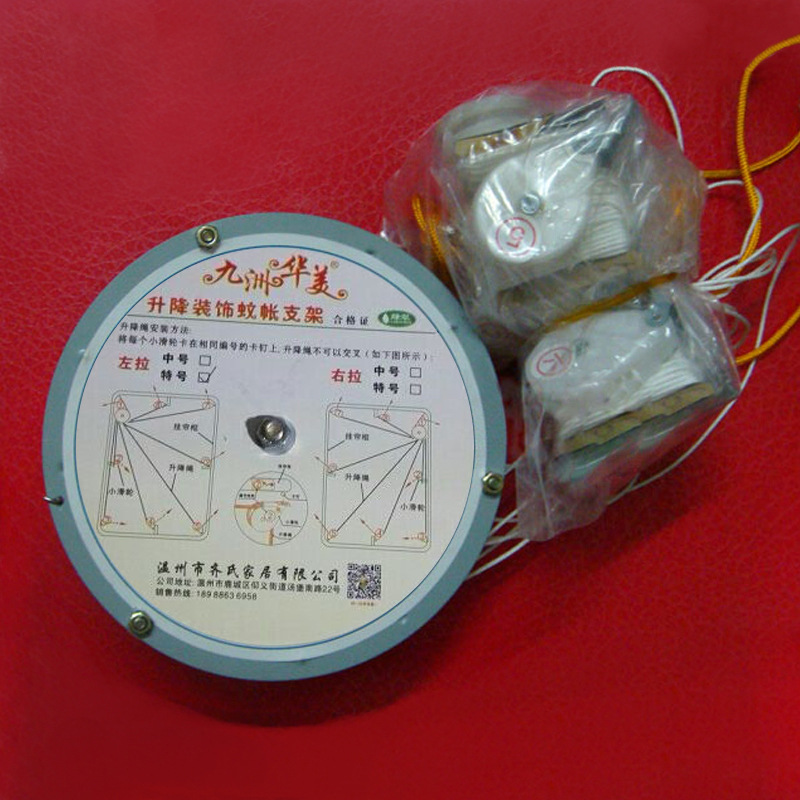 绿翠升降蚊帐配件拉绳收线轮 升降轮 滑轮 本店买家1年内免费保修|ruв категории постельные принадлежности, москитная сетка - от Buy2taobao.com для оказания профессиональной услуги покупки агента Taobao
