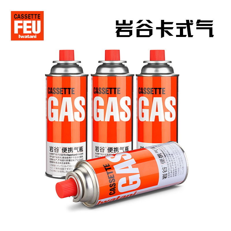 岩谷品牌户外卡式炉专用便携气瓶野炊燃料液化气罐防爆瓦斯燃气炉|msdalam kategori luar/Mountaineer/Camping/Aksesori perjalanan, dapur/pinggan mangkuk/bekalan barbeku berkelah, Barbeku bahan api berkelah, Silinder dan berkelah lain - dari Buy2taobao.com untuk memberikan perkhidmatan ejen Taobao profesional membeli
