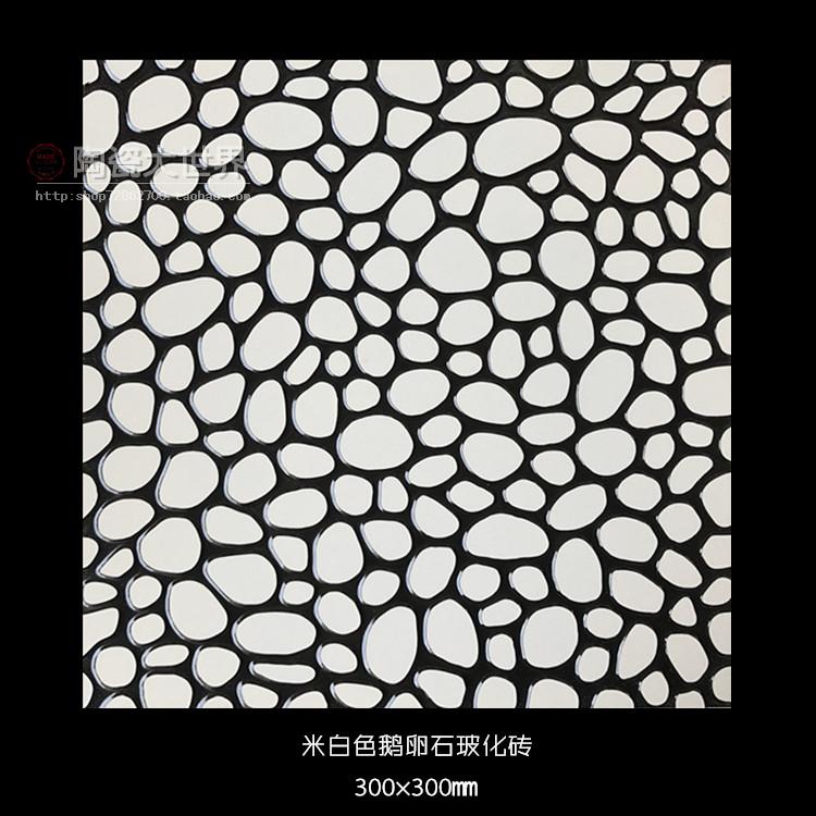 300*300玻化通体小地砖/黑色白色蓝色鹅卵石卫生间阳台防滑墙地砖在类目 家装主材, 瓷砖, 玻化砖中 - 来自Buy2taobao.com提供专业的淘宝代购服务