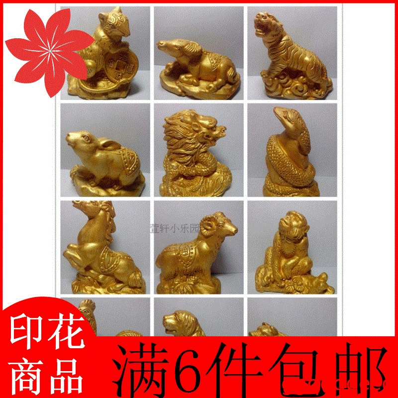 厂家直销传统十二生肖手工制作天然乳胶石膏像模具 石膏娃娃模具|msdalam kategori Toy/bayi/teka-teki/blok bangunan/model, Buatan tangan/DIY kreatif, Putih acuan pewarna/lukisan acuan - dari Buy2taobao.com untuk memberikan perkhidmatan ejen Taobao profesional membeli