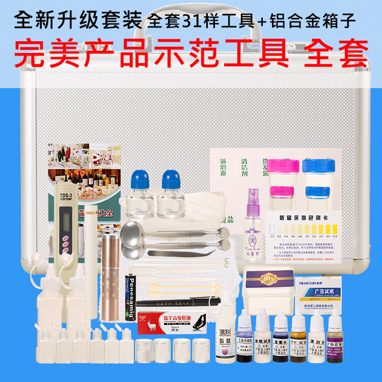 完美产品示范铝合金示范箱工具箱 整套31种工具带箱子 钜惠价加量|ruв категории посуда, кофе, вспомогательные устройства - от Buy2taobao.com для оказания профессиональной услуги покупки агента Taobao
