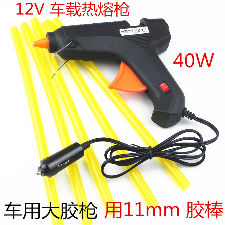 车载点烟器热熔胶枪家用手工制作车用12V胶抢棒汽车凹陷修复胶枪|msdalam kategori perkakasan/alat, Alat-alat tangan, Alat-alat tangan yang lain, senapang gam panas - dari Buy2taobao.com untuk memberikan perkhidmatan ejen Taobao profesional membeli